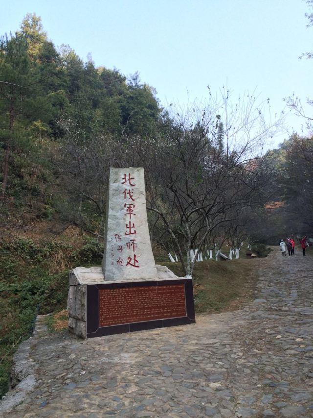 메이관(매관) 고도