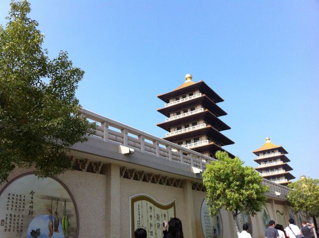 Fo Guang Shan Buddha Museum