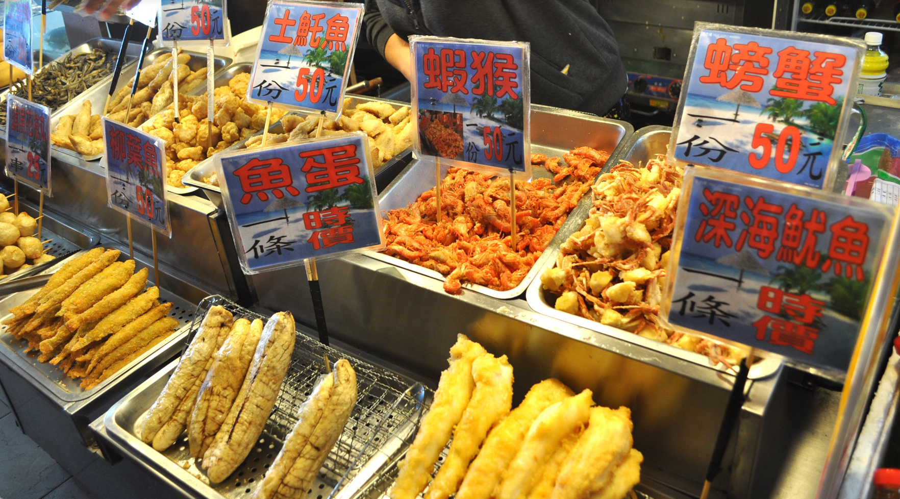 后壁湖海鲜市场（后壁湖渔会）