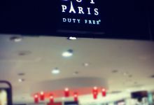 BuY PARIS DUTY FREE免税店（巴黎奥利机场店）购物图片