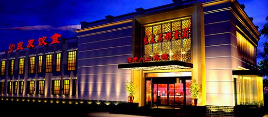 Laoshan Taiqing Palace Scenic Area Tickets Deals Reviews - 