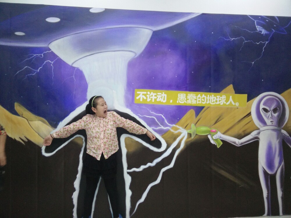 3D错觉艺术馆