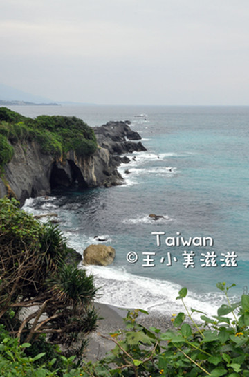 宝岛初印象——环岛东线 by王小美滋滋