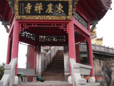 九华山风景区-东崖云舫-青阳-YoYo_8F7A4K1J