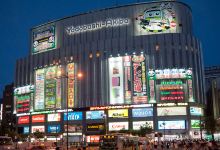 友都八喜（秋叶原店）购物图片