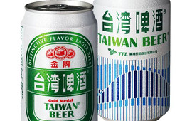 台湾啤酒