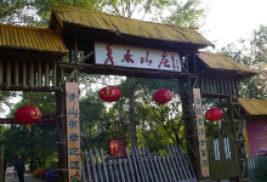 镇赉旅游图片-扎兰屯休闲1日游