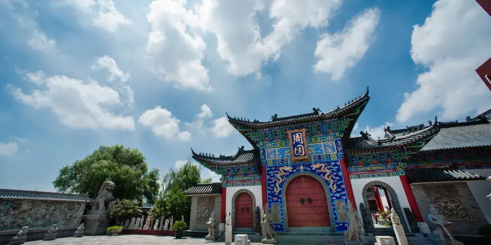 永安旅遊
