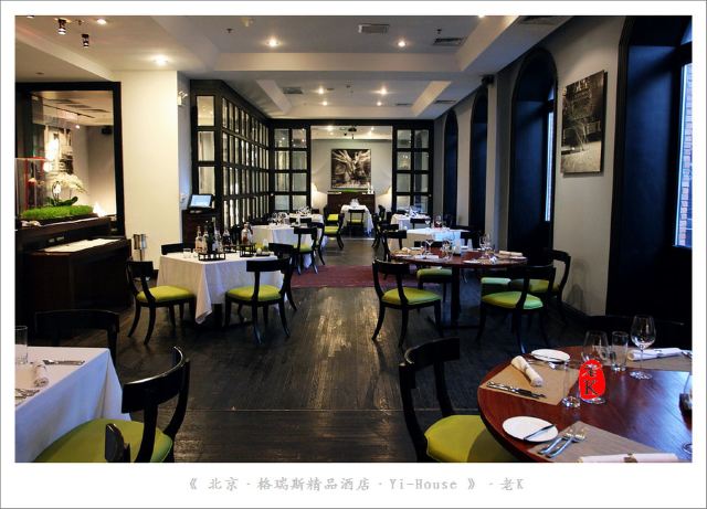 Yi House
