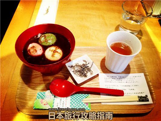 【全日本纵断之旅:爱媛县】 松山市 道后温泉街