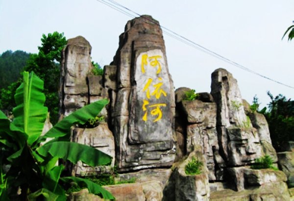 青龙洞