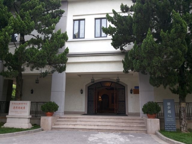 Nan Yuan Hotel He Hua Xuan
