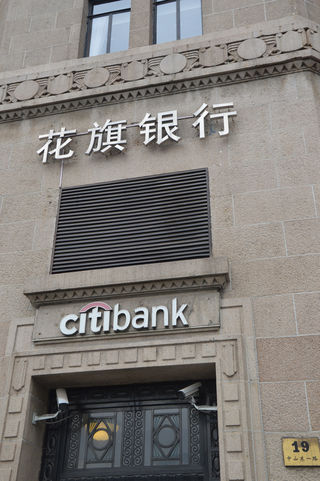 华东3市+乌镇4日跟团双飞豪华休闲之旅