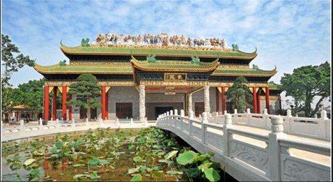 Guangzhou Nanyue Court
