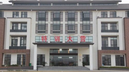 浙江紅博苑國防教育基地
