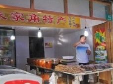朱家角朱家角特产图片