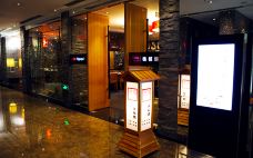 北京京伦饭店·雅玛花式铁板烧餐厅(京伦店)-北京-CP3肥罗