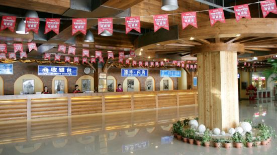 Qiaobo Indoor Ski Resort