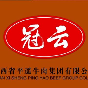 平遥平遥赵大弟故居攻略-平遥赵大弟故居门票价格多少钱-团购票价预定