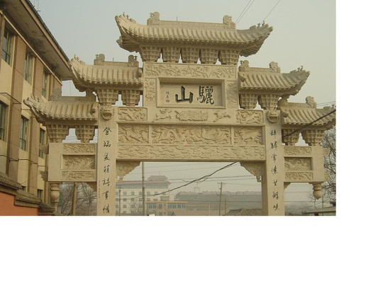 西安之旅--行（东线）