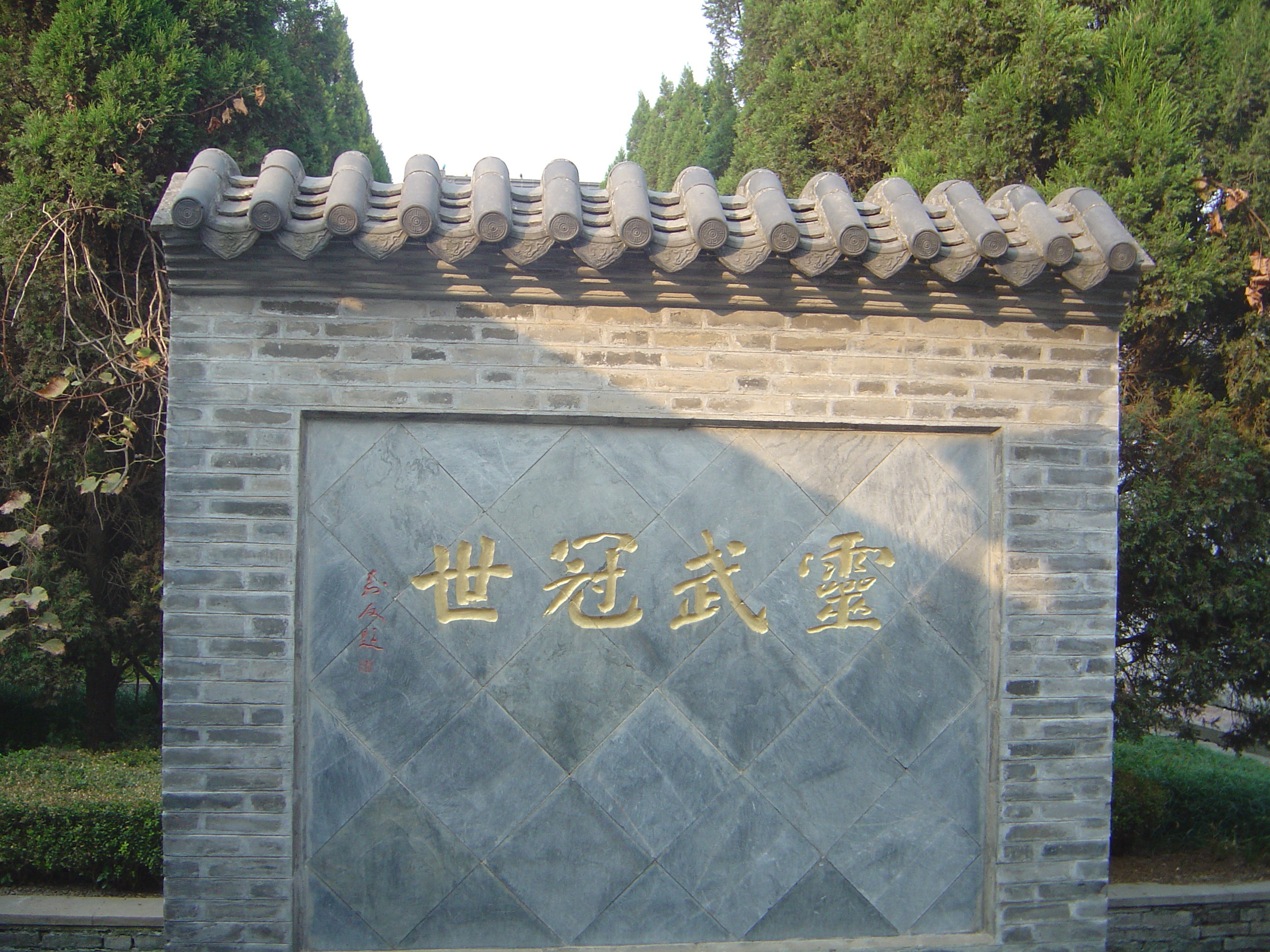 汉韩候祠