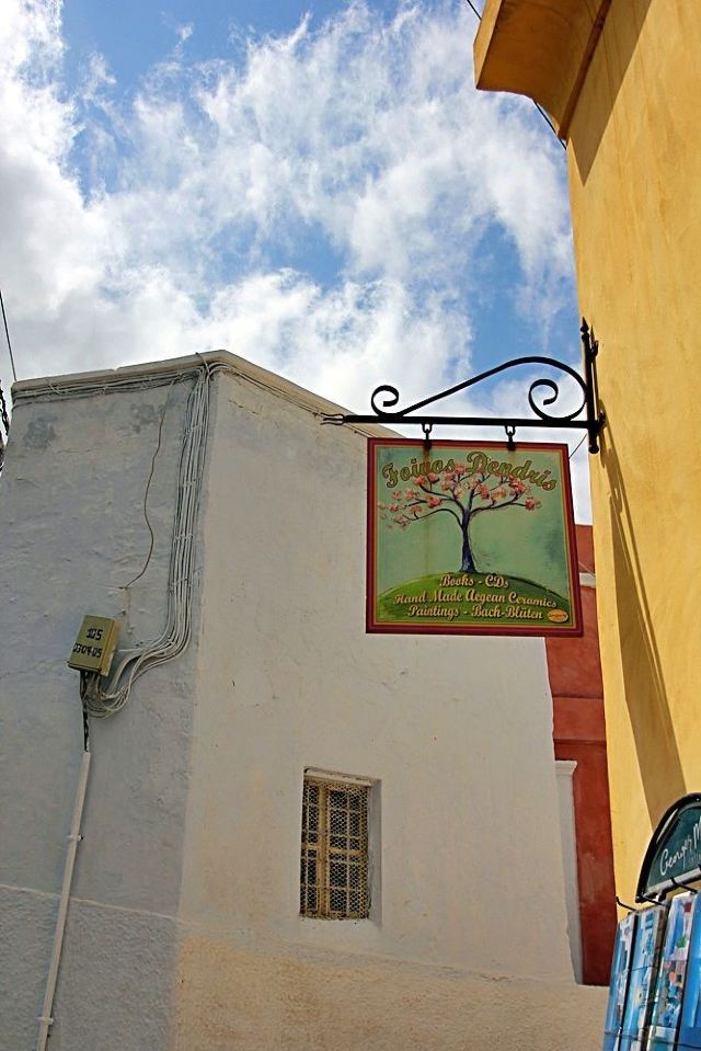Pyrgos
