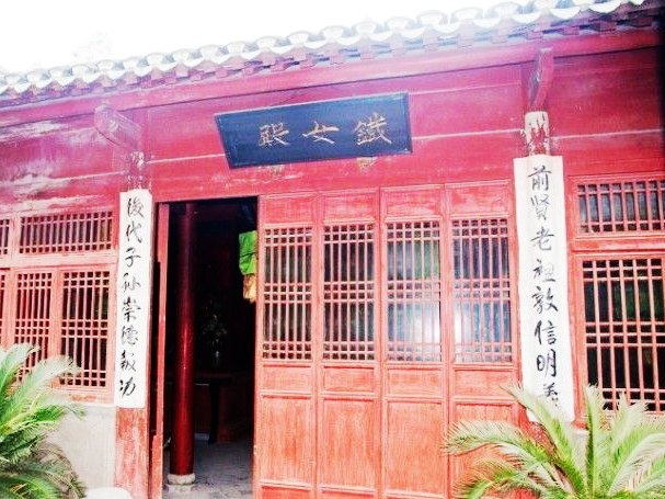 铁女寺