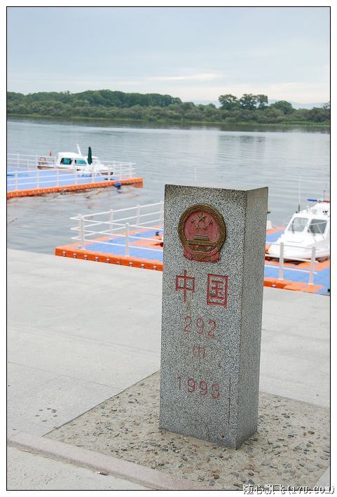 烏蘇里江國家森林公園