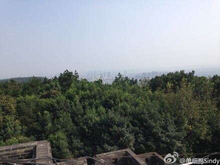 Yushan Park