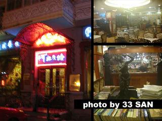 东北之旅－哈尔滨－雪乡－长白山－雾凇岛自由行实记