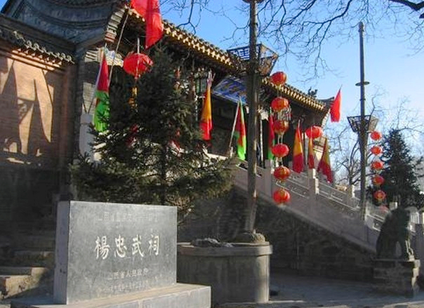 杨忠武祠
