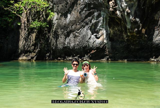 Secret Lagoon