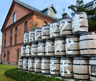 Sapporo Beer Garden