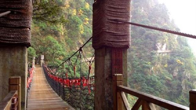 武功山--许愿桥