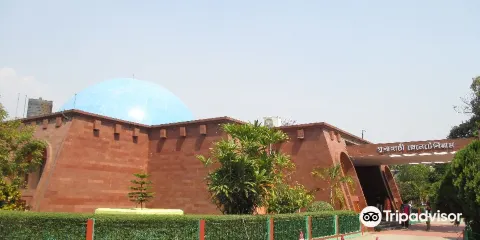 Guwahati Planetarium