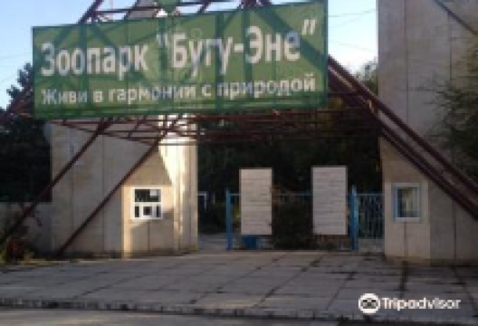 Bugu-Ene Zoo景点图片