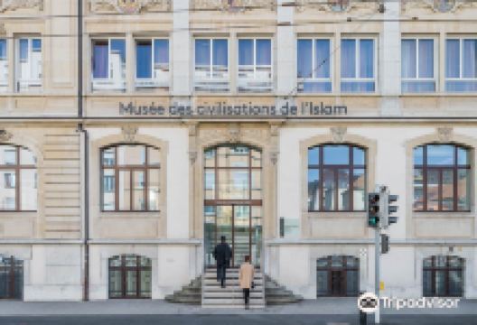 Musée des Civilisations de l’Islam景点图片