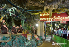 Peik Chin Myaung Cave景点图片