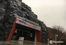 保宁煤矿博物馆景点图片