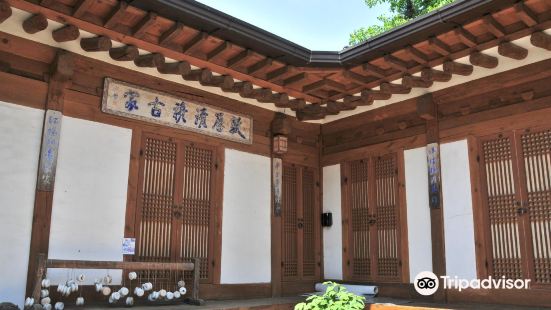 Gahoe Museum