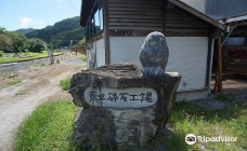 Stone and Kenji Museum-一关市