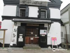 The Hakodate Museum of Kahei Takadaya-函馆
