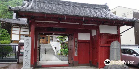 富春院