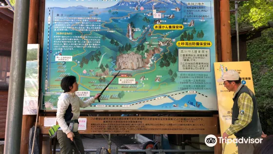 大阪町瀑布