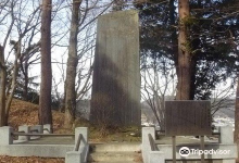 Iibuchi Okinakotokuhi景点图片