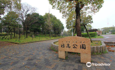 Hidaka Park-刈谷市