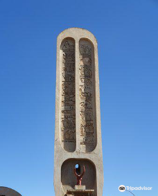 Fahaleovantena Tribes Monument-安齐拉贝