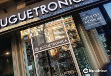 机器人博物馆景点图片