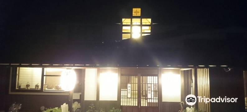 朝阳旅馆(Asahiso)图片