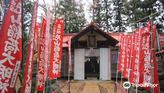 片山稲荷神社